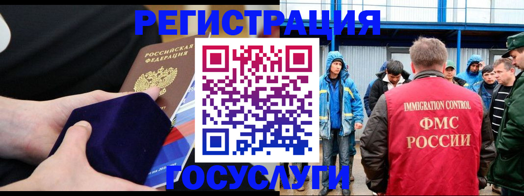 временная регистрация 2025 в Керчи